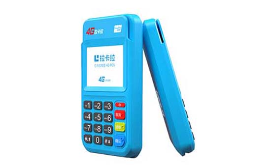办理pos机必须要信用卡吗(办理pos机需要身份证么)