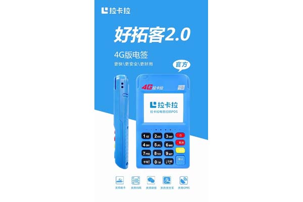 瑞银信支付技术有限公司(瑞银信支付技术有限公司收了我的钱怎么办)