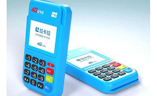 280办个pos机(办pos机一年收入多少)