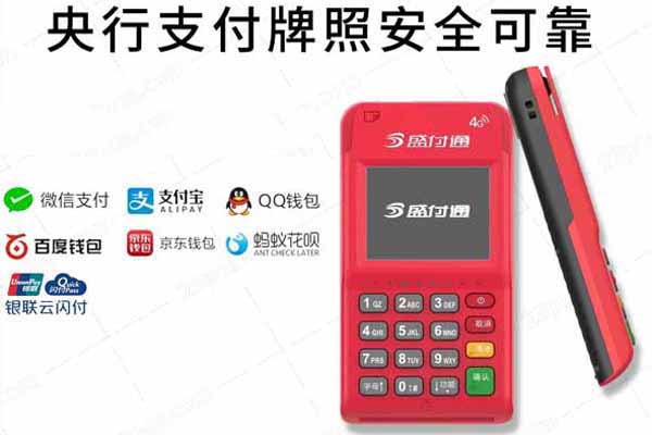 POS机信用卡养卡提额技巧,拉卡拉手机收款宝下载最新版本