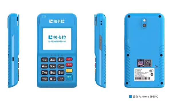 办pos机需要什么手续(办pos机需要什么资料)